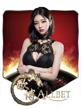 allbet casino